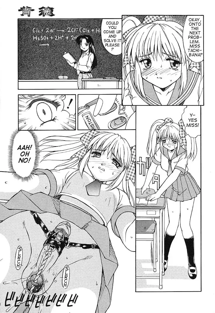 [Mizuyoukan] Haitoku Fhentai - Page 10