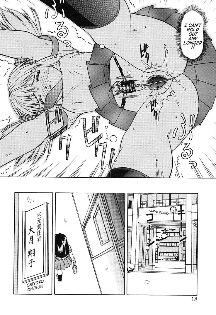 [Mizuyoukan] Haitoku Fhentai - Page 13