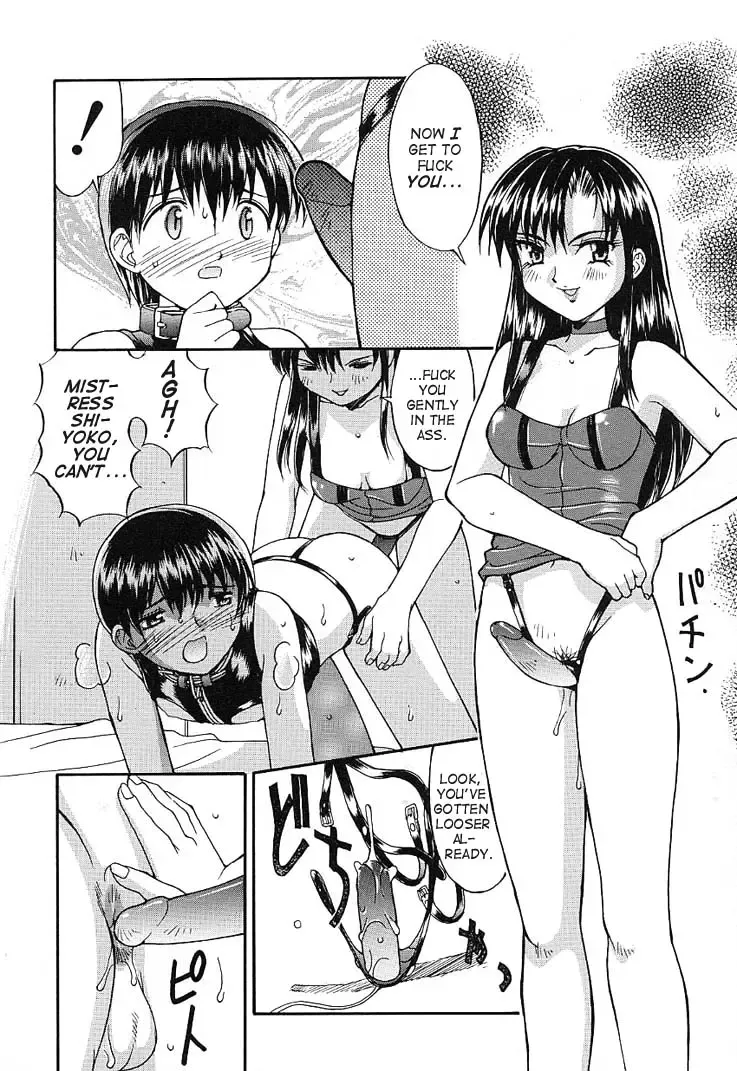 [Mizuyoukan] Haitoku Fhentai - Page 137