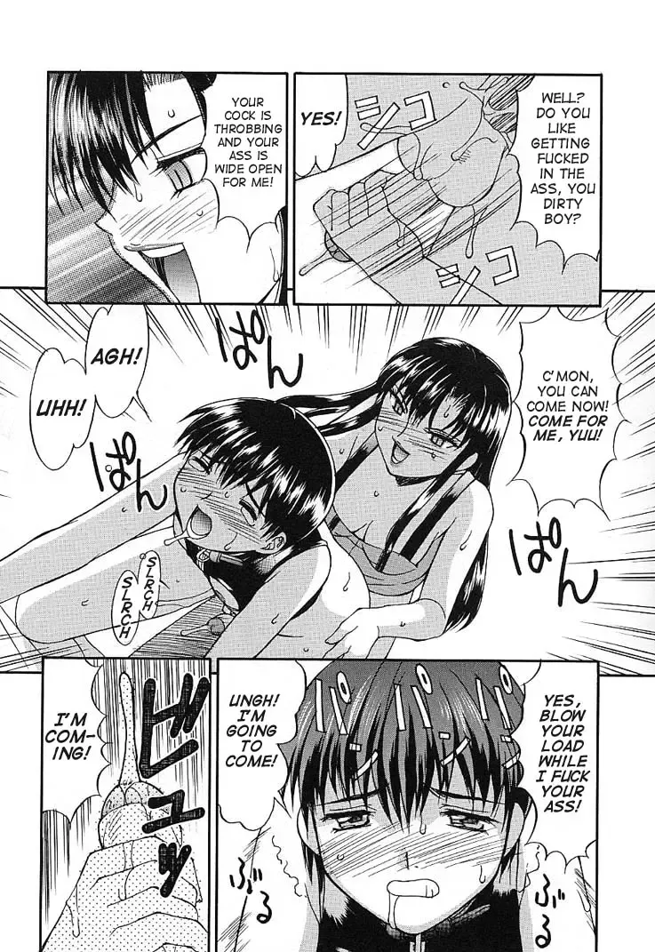 [Mizuyoukan] Haitoku Fhentai - Page 139