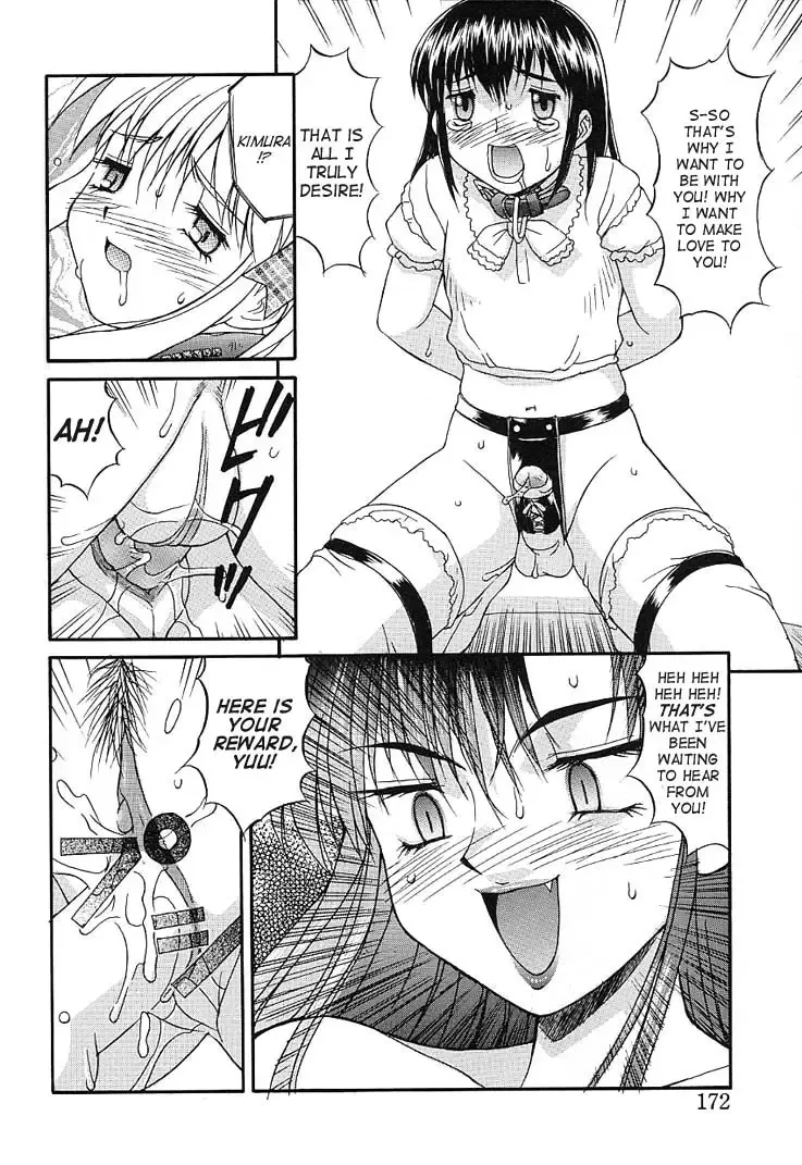 [Mizuyoukan] Haitoku Fhentai - Page 167