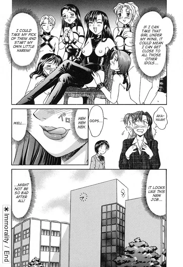 [Mizuyoukan] Haitoku Fhentai - Page 188