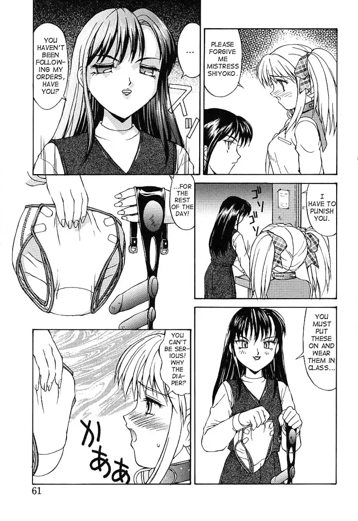 [Mizuyoukan] Haitoku Fhentai - Page 56