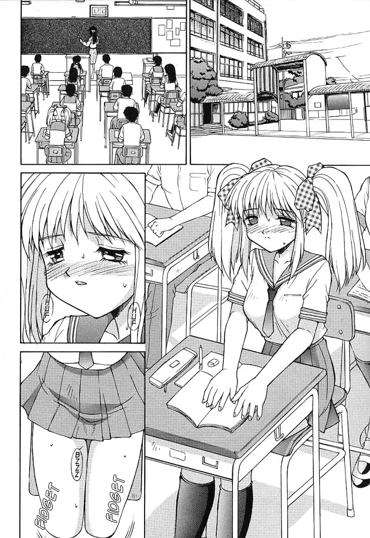 [Mizuyoukan] Haitoku Fhentai - Page 7