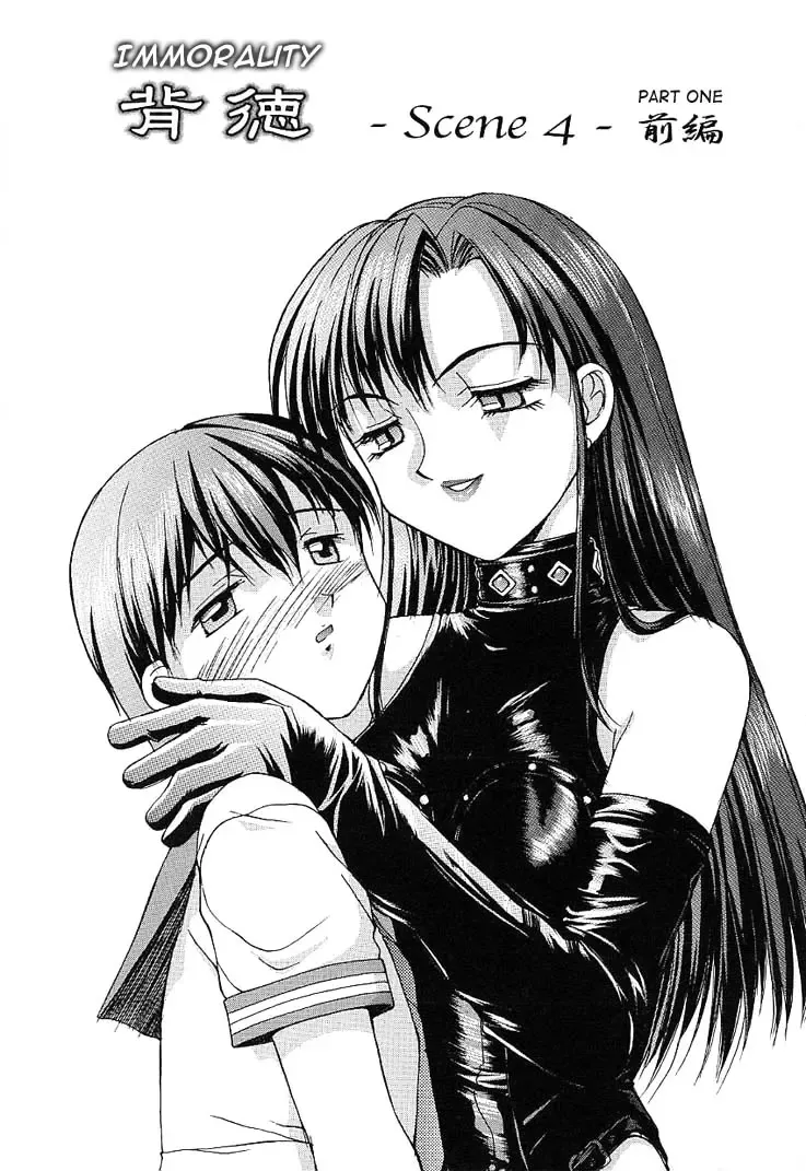 [Mizuyoukan] Haitoku Fhentai - Page 78