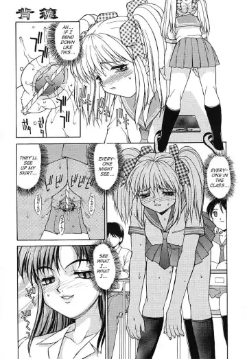 [Mizuyoukan] Haitoku Fhentai - Page 12