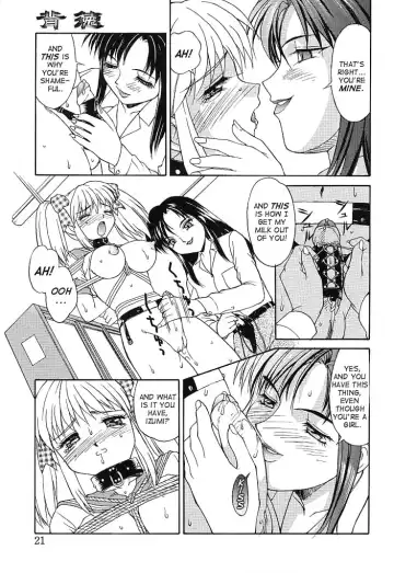 [Mizuyoukan] Haitoku Fhentai - Page 16
