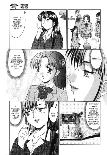 [Mizuyoukan] Haitoku Fhentai - Page 187