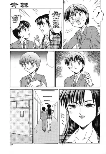 [Mizuyoukan] Haitoku Fhentai - Page 82