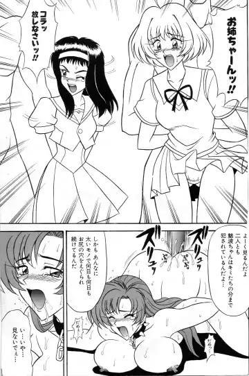 [Mutsu Nagare] 波と潮と夕 Fhentai.net - Page 4