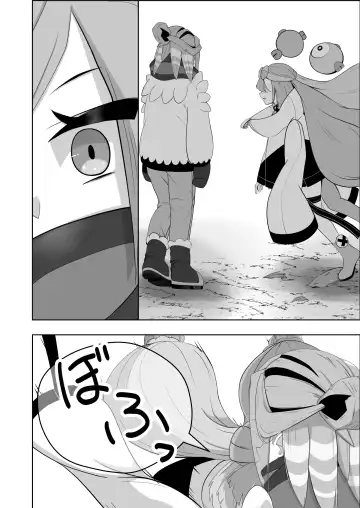 [Mizuumi] Guru x Jamo in Pasio!! Fhentai.net - Page 31