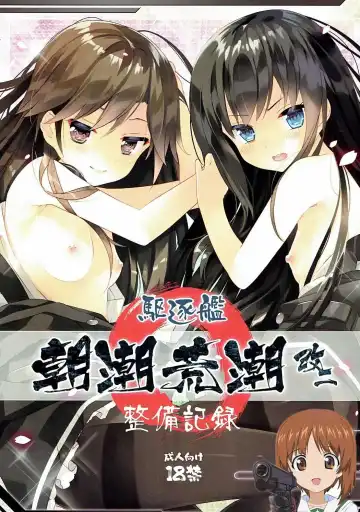 Read [Arikawa Satoru] Kuchikukan Asashio Arashio Kai Ni Seibi Kiroku - Fhentai.net