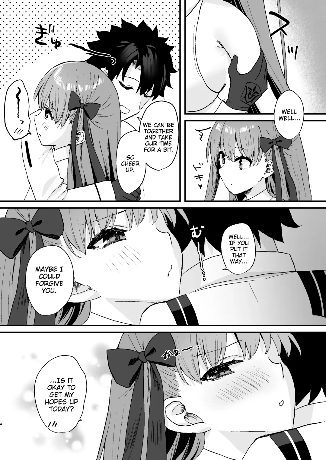 [Yamamura Umi] BB-chan to Icha Love | Lovey-Dovey with BB-Chan Fhentai.net - Page 4