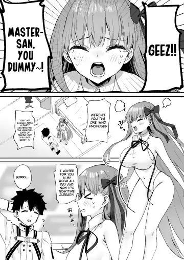 [Yamamura Umi] BB-chan to Icha Love | Lovey-Dovey with BB-Chan Fhentai.net - Page 3