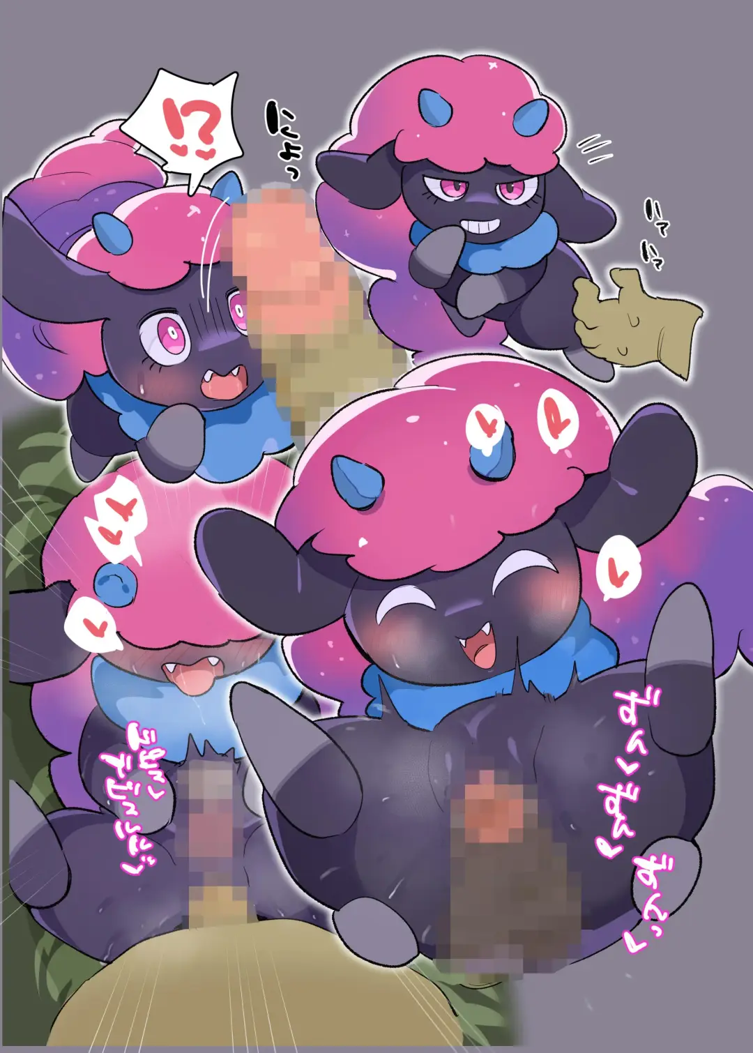 PAKO WORLD Fhentai - Page 31