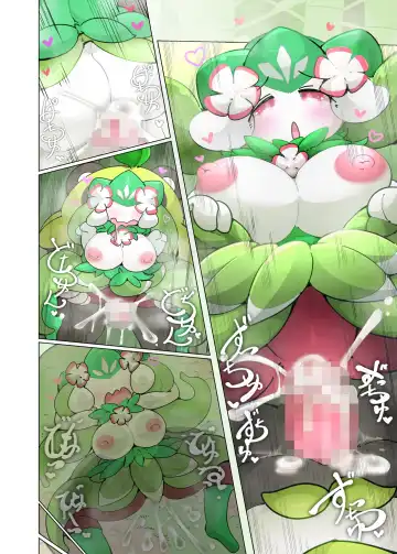 PAKO WORLD Fhentai - Page 35