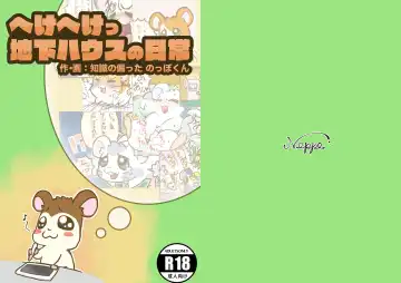 Read Hekeheke Chika House no Nichijou - Fhentai.net