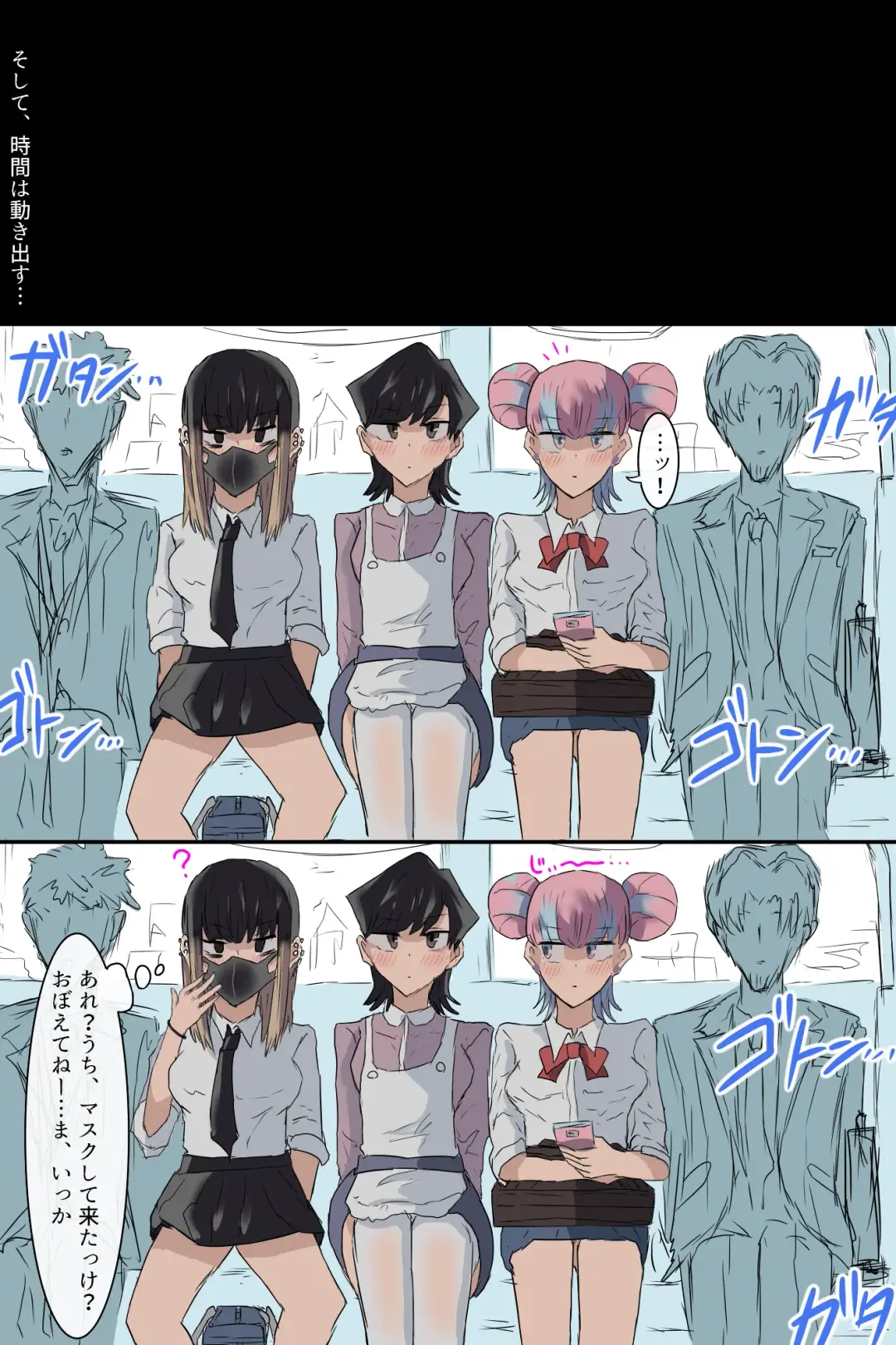 [Gekokujou] Jikan Teishi Futanari Shufu - Time-stop Futanari Housewife Fhentai - Page 22