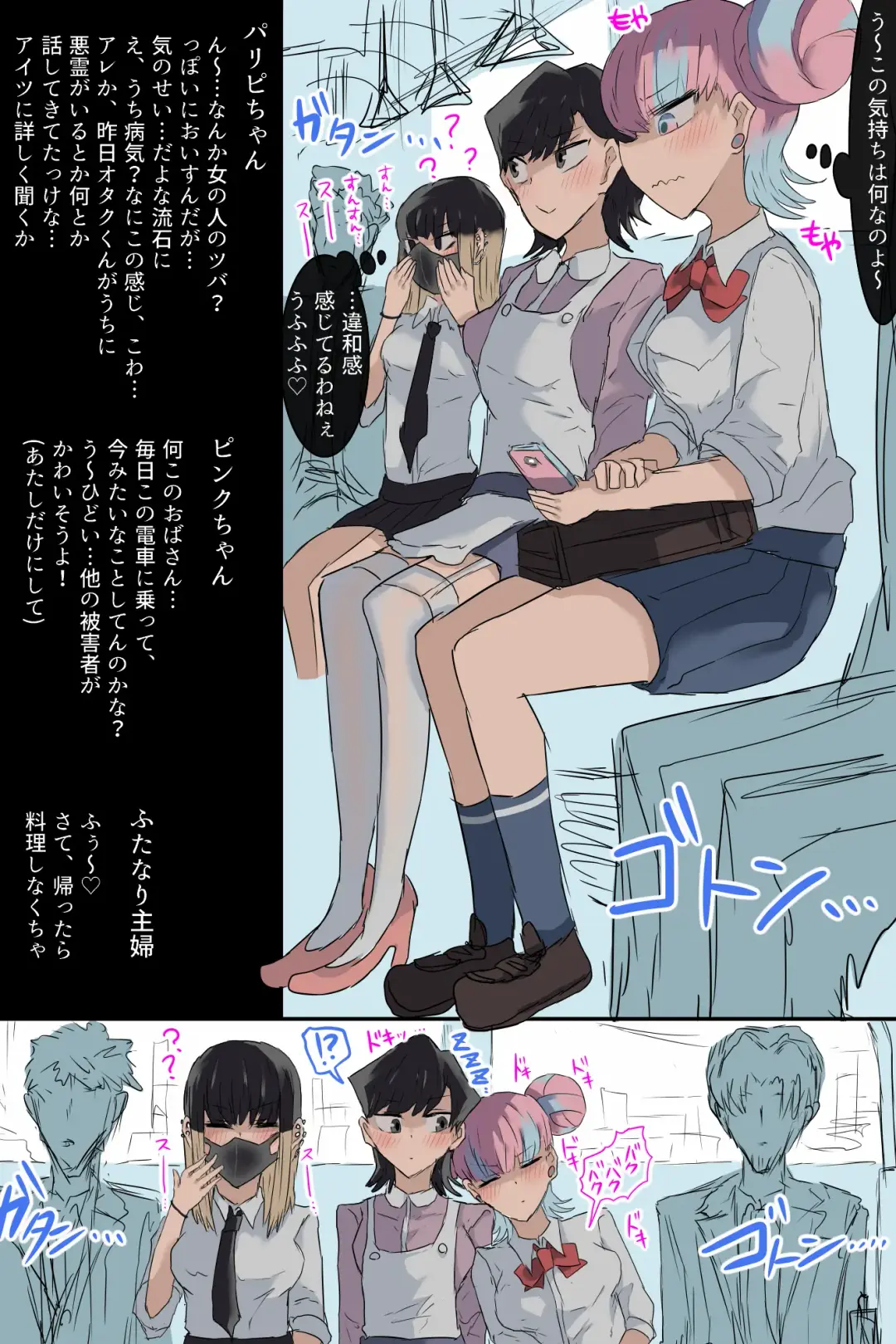 [Gekokujou] Jikan Teishi Futanari Shufu - Time-stop Futanari Housewife Fhentai - Page 24