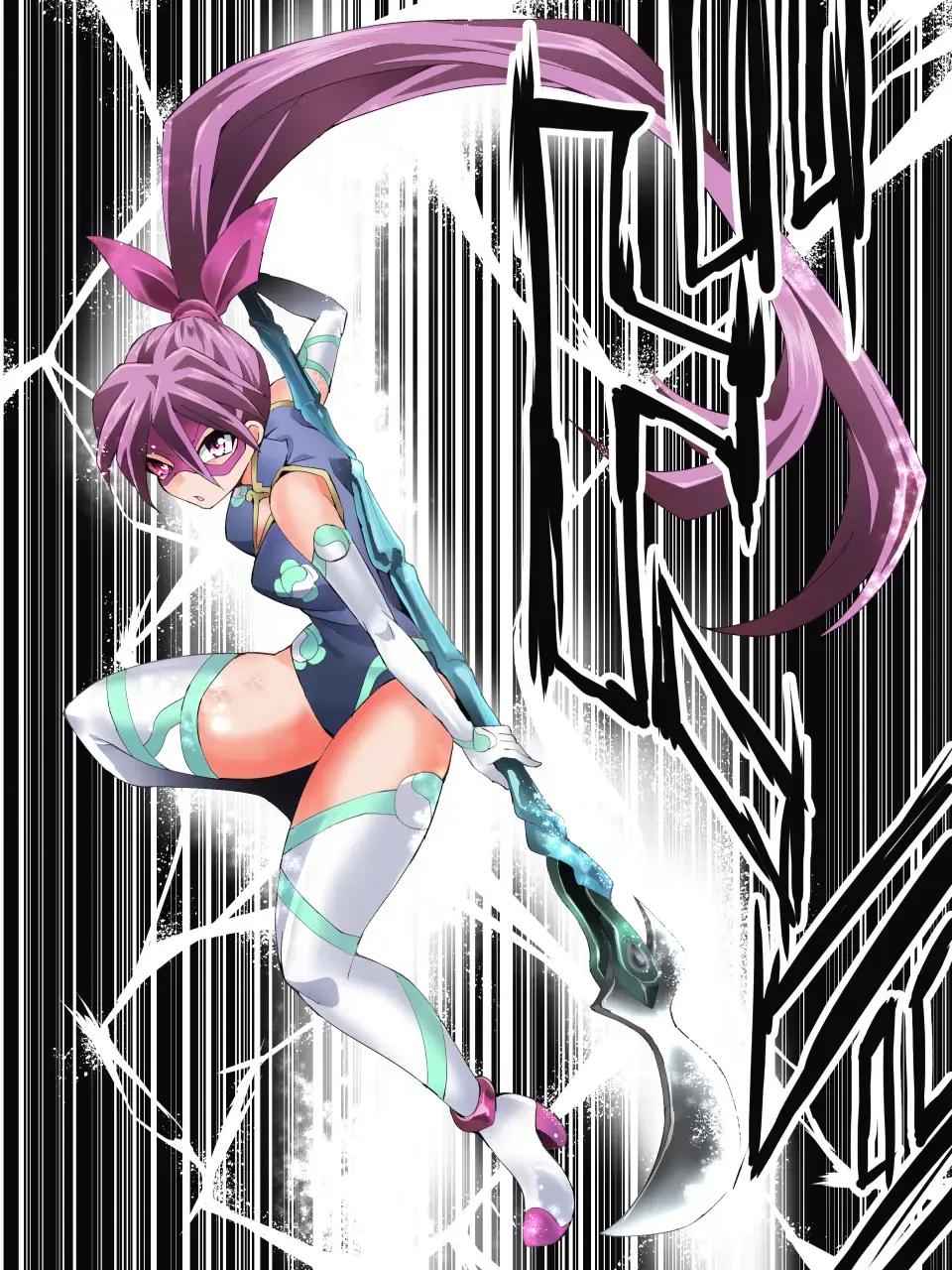 [Yakumo Ginjirou] スーパーヒロイン誘拐陵○ ANOTHER TRY 06 ～鬼貌身転～ Fhentai - Page 36