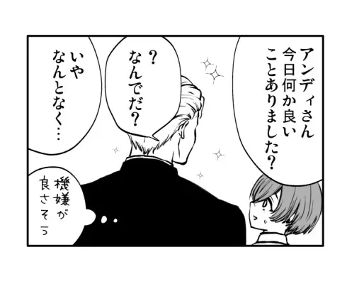 An-fū raku ga ki log ②Undead Unluck) Fhentai - Page 12