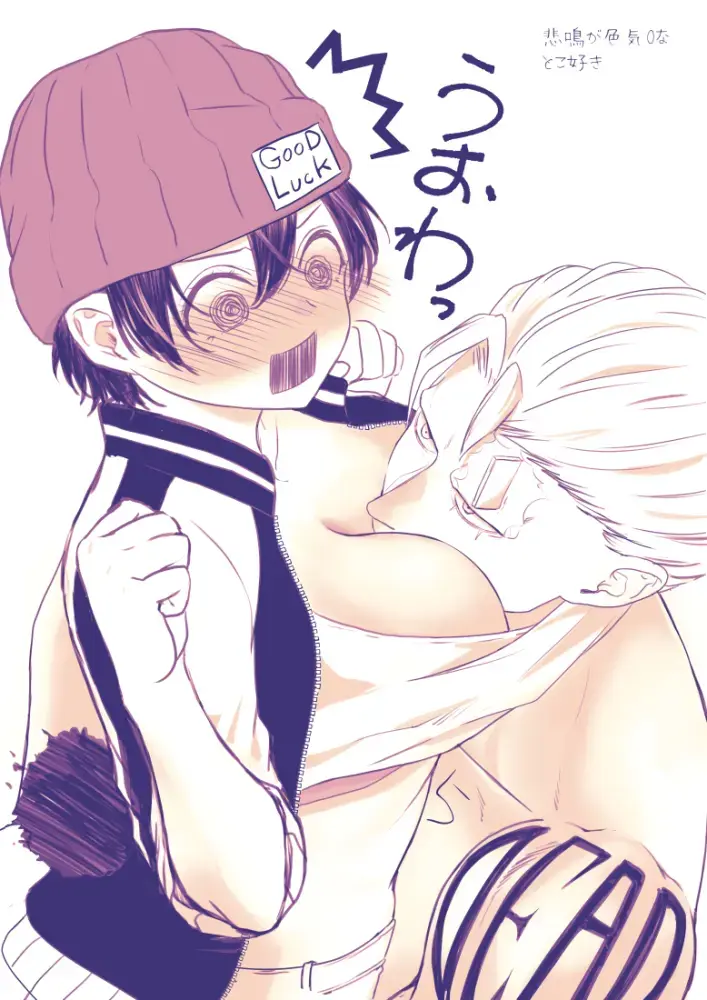 An-fū raku ga ki log ②Undead Unluck) Fhentai - Page 13