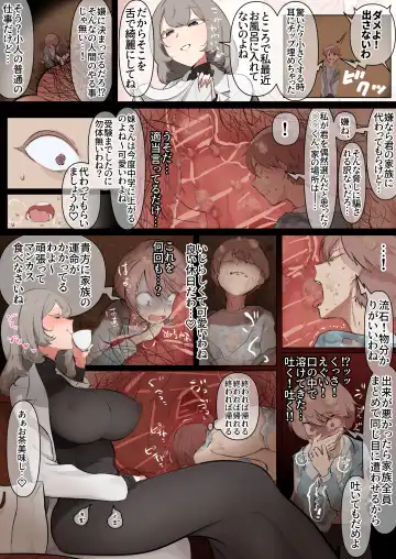 [Nyama] Shukushōsarete pantsu no naka o sōjisaserareru manga Fhentai.net - Page 3