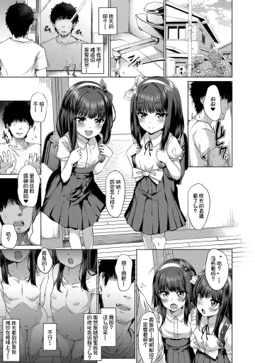 [Kamita] Dare mo Shiranai Hana (decensored) Fhentai.net - Page 6