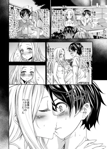 [Nippa Takahide] Russia Shoujo to Echiechi Natsumatsuri Fhentai.net - Page 4