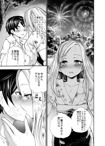 [Nippa Takahide] Russia Shoujo to Echiechi Natsumatsuri Fhentai.net - Page 9