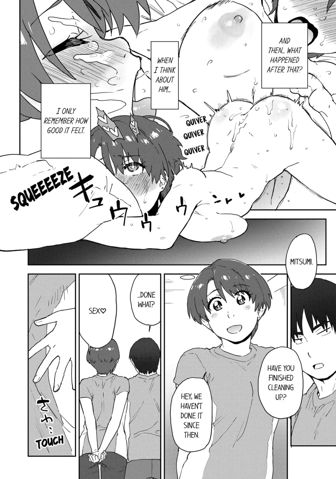 Boku no Toshishita Kanojo ga Netorareru Wake nante nai Anthology Comic | My Girlfriend Would Never Cheat?! Fhentai - Page 21