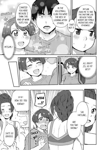 Boku no Toshishita Kanojo ga Netorareru Wake nante nai Anthology Comic | My Girlfriend Would Never Cheat?! Fhentai.net - Page 6