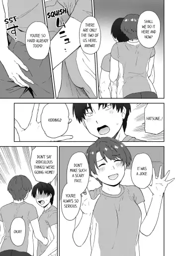 Boku no Toshishita Kanojo ga Netorareru Wake nante nai Anthology Comic | My Girlfriend Would Never Cheat?! Fhentai - Page 22