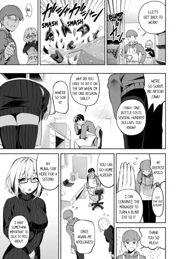 Boku no Toshishita Kanojo ga Netorareru Wake nante nai Anthology Comic | My Girlfriend Would Never Cheat?! Fhentai - Page 36