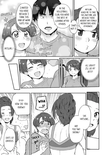 Boku no Toshishita Kanojo ga Netorareru Wake nante nai Anthology Comic | My Girlfriend Would Never Cheat?! Fhentai - Page 6