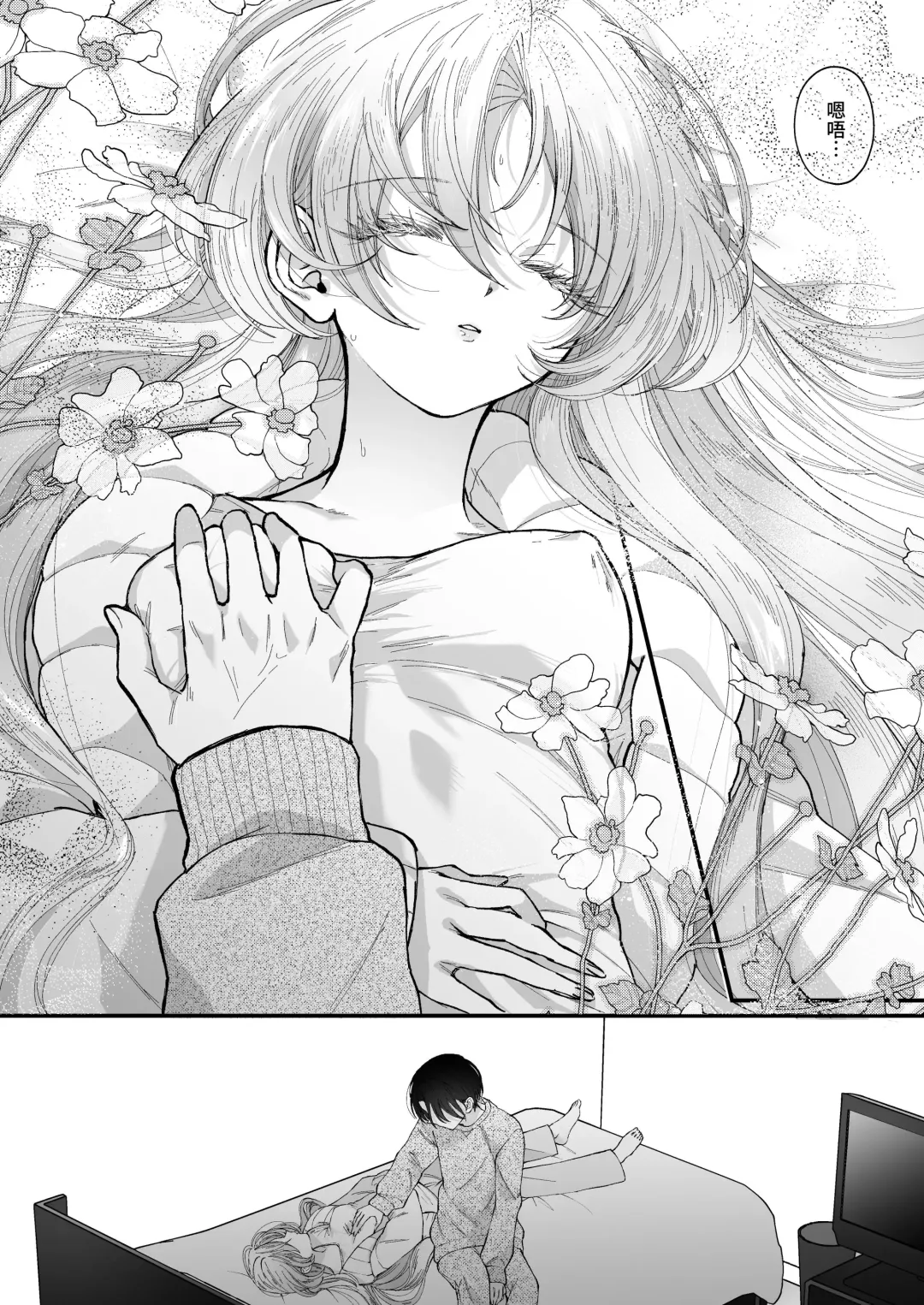 [Senda Chiyo] Hinadori no Musou Kiuchi Miu no Dokuhaku  - Dreaming of baby bird Fhentai.net - Page 25