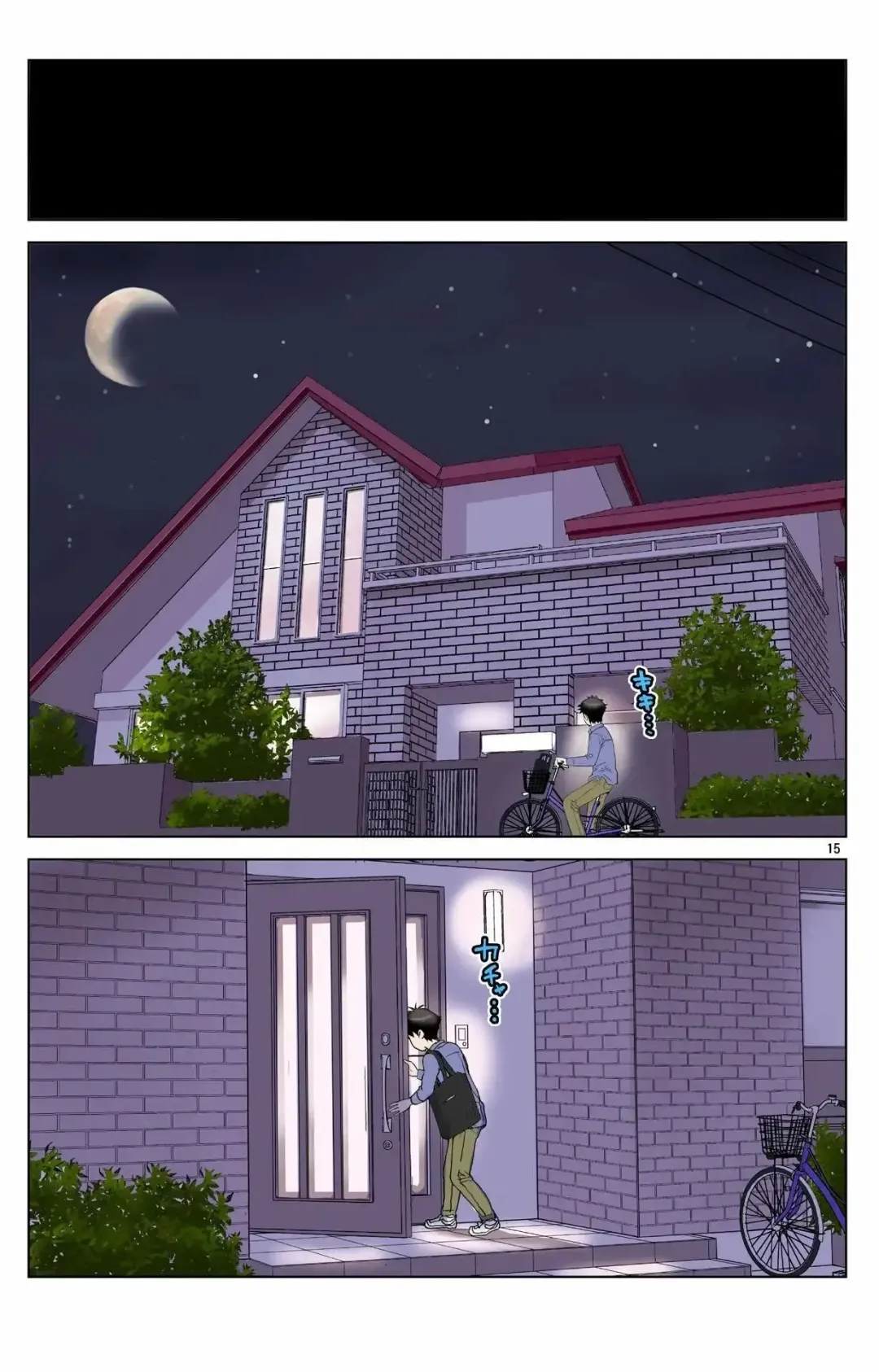 [Karukiya] Haha ga Aitsu no Omocha ni Ochiru made ~Naomi 1 Fhentai - Page 12