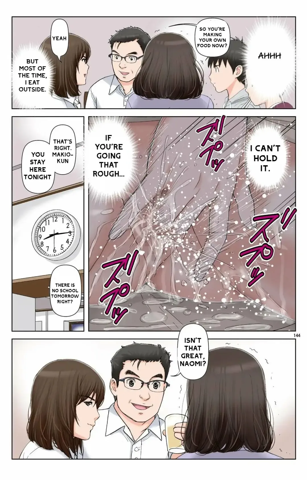 [Karukiya] Haha ga Aitsu no Omocha ni Ochiru made ~Naomi 1 Fhentai - Page 141