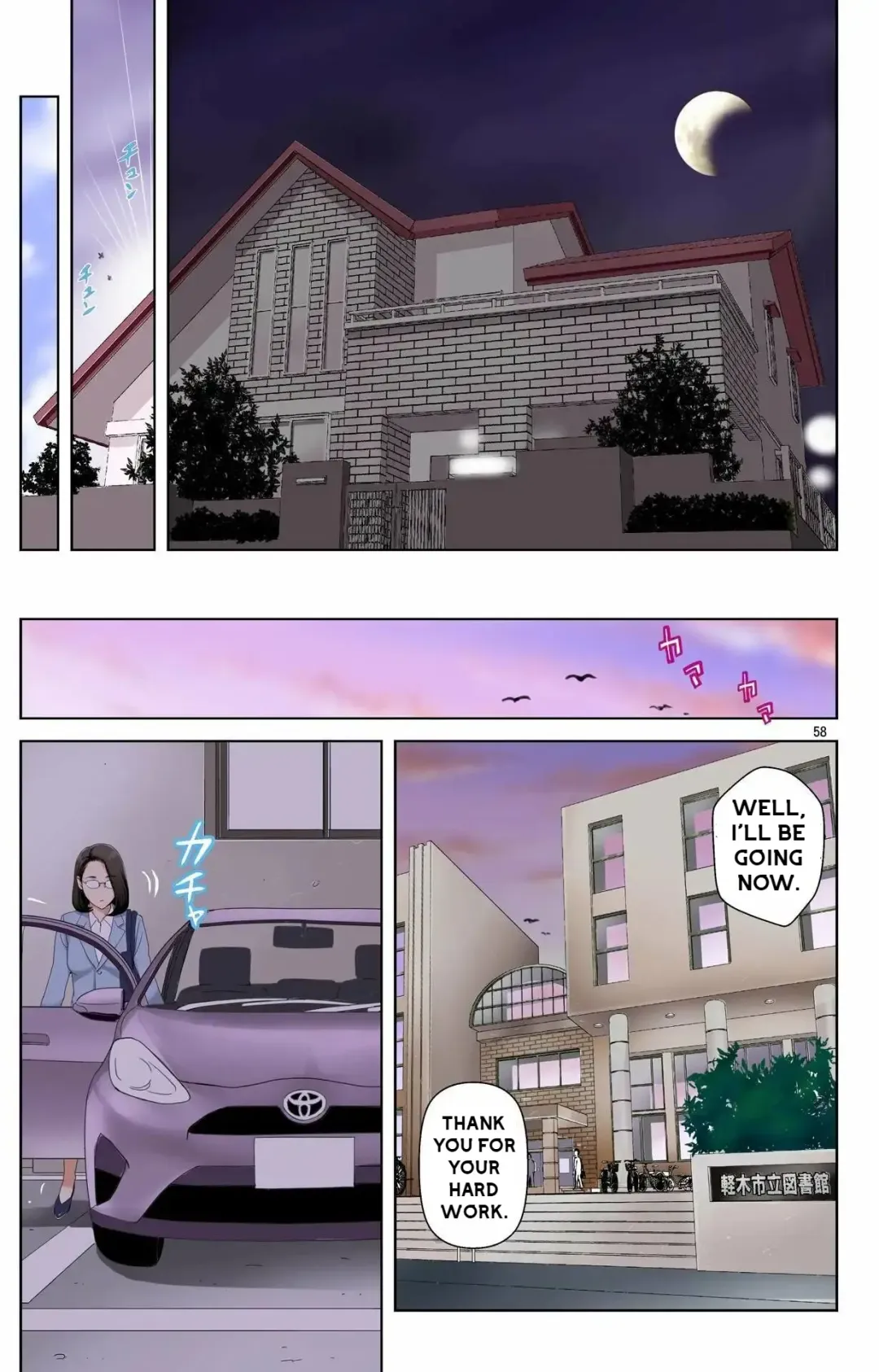 [Karukiya] Haha ga Aitsu no Omocha ni Ochiru made ~Naomi 1 Fhentai - Page 55