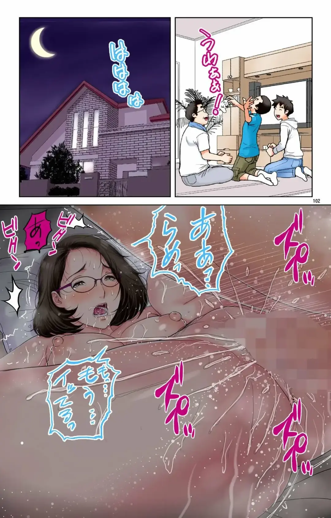[Karukiya] Haha ga Aitsu no Omocha ni Ochiru made ~Naomi 1 Fhentai.net - Page 99
