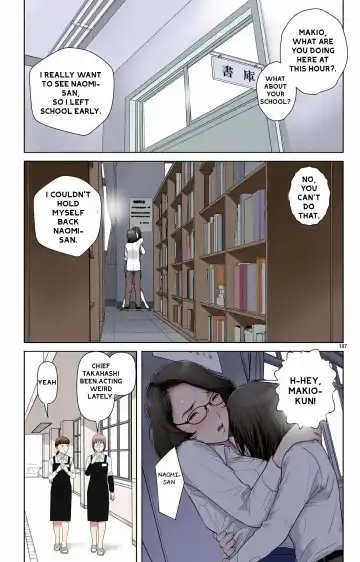 [Karukiya] Haha ga Aitsu no Omocha ni Ochiru made ~Naomi 1 Fhentai - Page 104