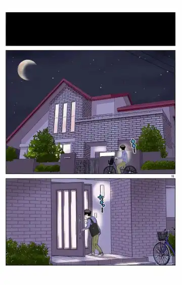 [Karukiya] Haha ga Aitsu no Omocha ni Ochiru made ~Naomi 1 Fhentai - Page 12