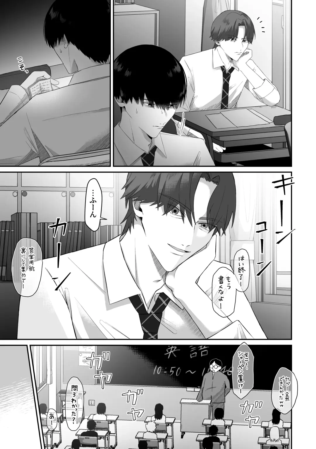 Doukyuusei ni Odosarete Muriyari Okasaremashita. Fhentai.net - Page 5