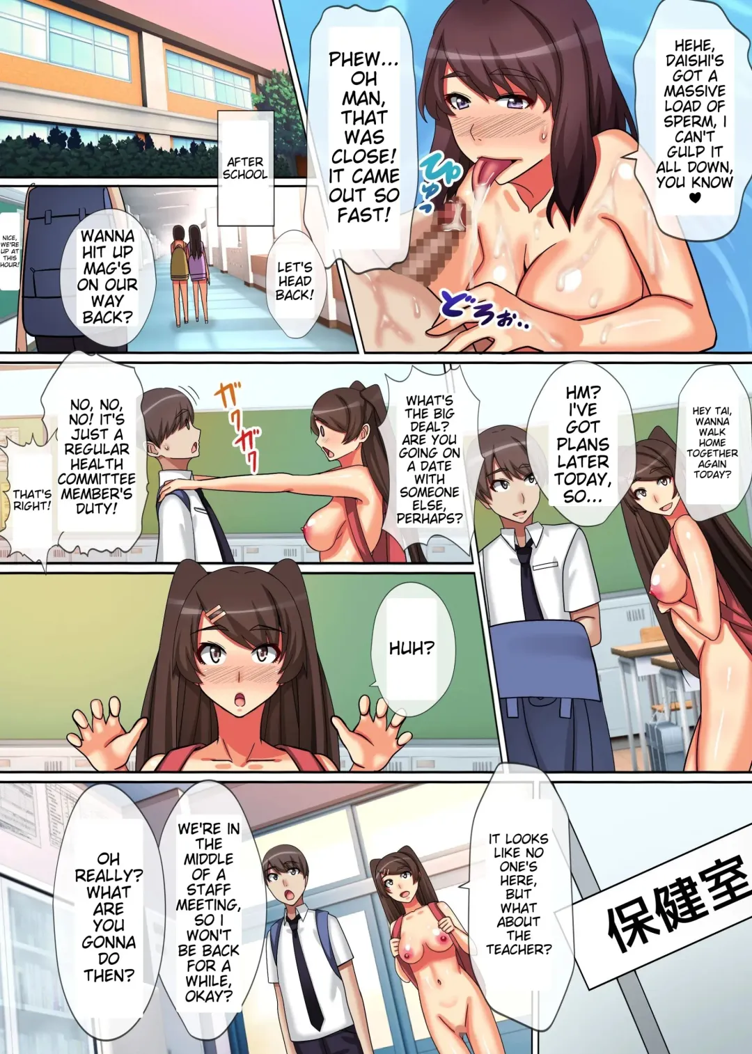 [Kawano Masatoshi] Naked Academy All you can fuck with modified common sense Fhentai - Page 22