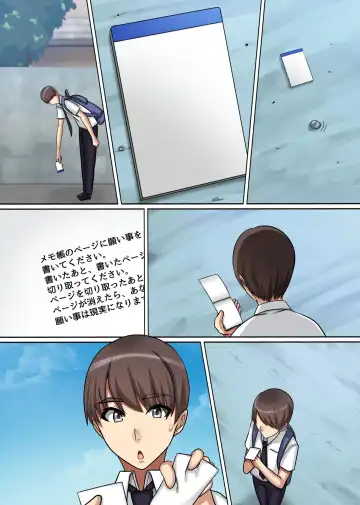 [Kawano Masatoshi] Naked Academy All you can fuck with modified common sense Fhentai - Page 32