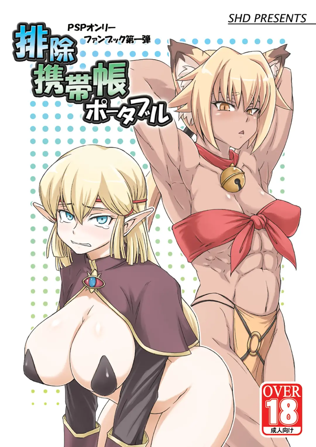 [Buchou Chinke] Tatsumiya Taichou Ijimetai+ Fhentai - Page 24