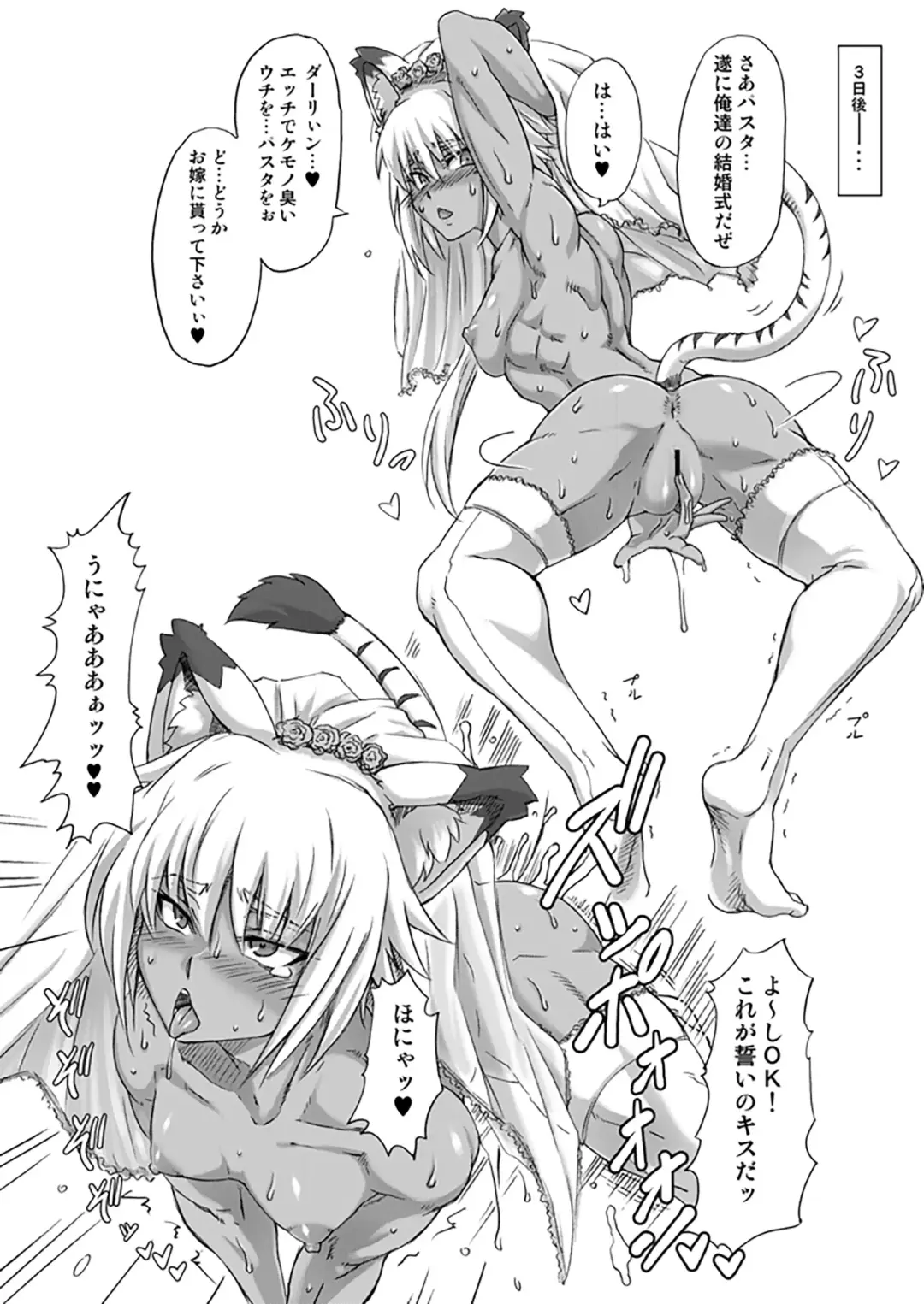 [Buchou Chinke] Tatsumiya Taichou Ijimetai+ Fhentai - Page 35