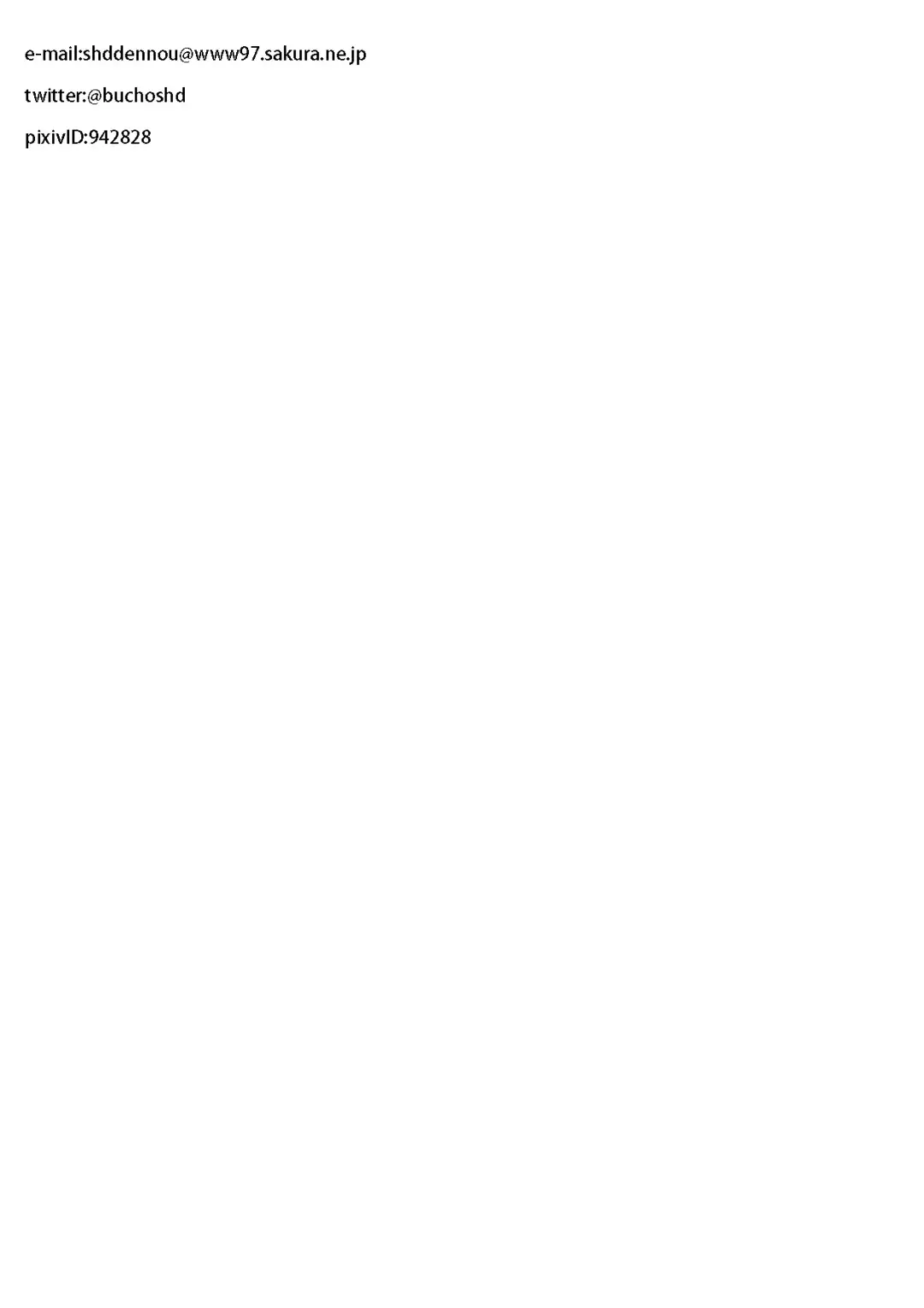 [Buchou Chinke] Tatsumiya Taichou Ijimetai+ Fhentai - Page 49