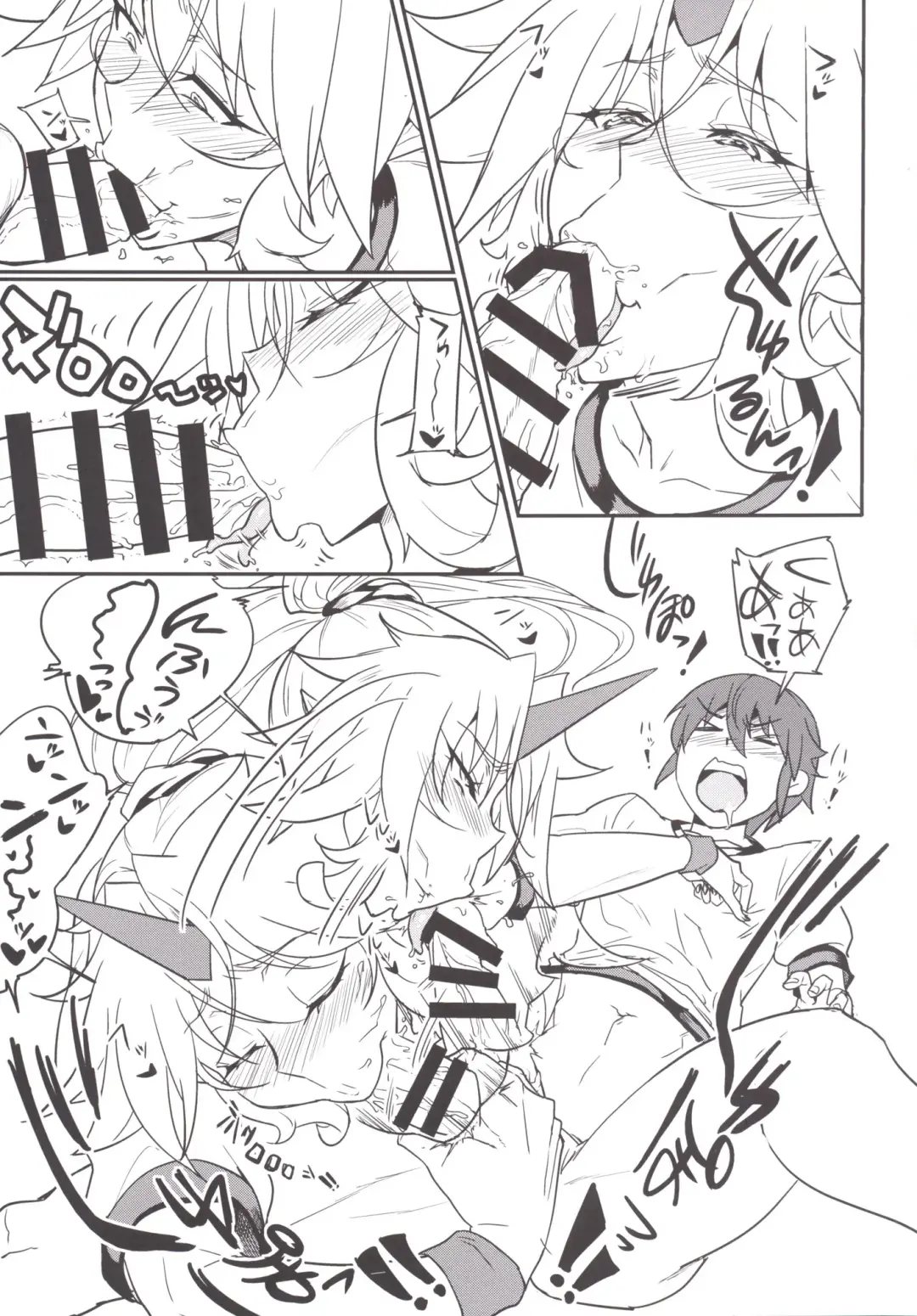 [Numahana - Taketora Suzume] Mousou Yuugi 6 & Jinrou Hatsutaiken!? Fhentai - Page 5