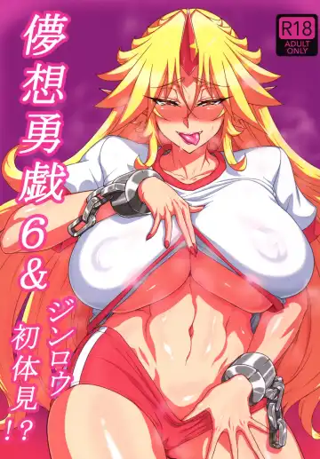 Read [Numahana - Taketora Suzume] Mousou Yuugi 6 & Jinrou Hatsutaiken!? - Fhentai.net